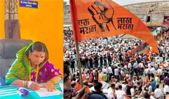Resignations for Maratha Aarkshan : मराठा आरक्षणासाठी पदाधिकार्‍यांसह सरपंचांच्या राजीनाम्यांची मालिका
