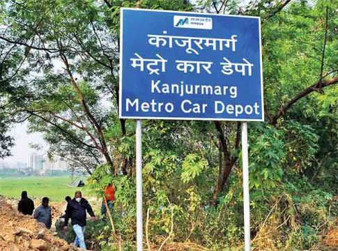 Metro 6 Car shed : मेट्रो-६ साठी कांजूरमार्ग कारशेडला मान्यता