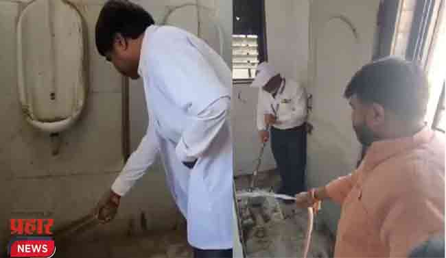 Nanded Government Hospital : शिवसेनेच्या खासदाराचा दणका आणि नांदेड रुग्णालयाच्या डीनने साफ केलं स्वच्छतागृह…