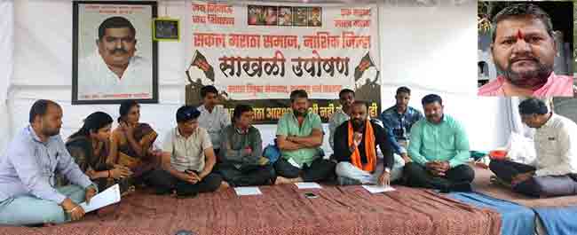 जरांगेंच्या आवाहनानंतर नाशिकला आता आमरण उपोषण!