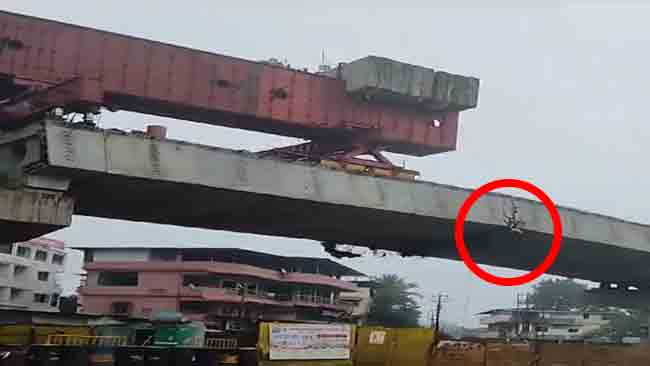 Mumbai Goa highway : मुंबई-गोवा महामार्गावरील पूल मधोमध तुटला!