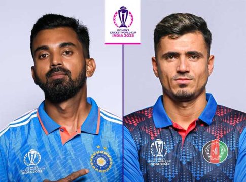 World cup 2023: भारत-अफगाणिस्तान आज आमनेसामने