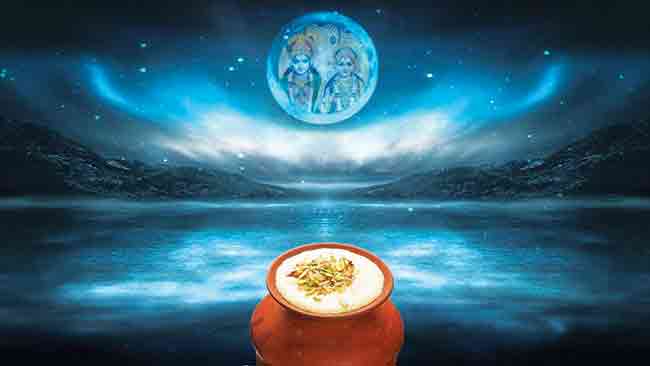 Kojagiri Pournima : कोजागिरी पौर्णिमा…
