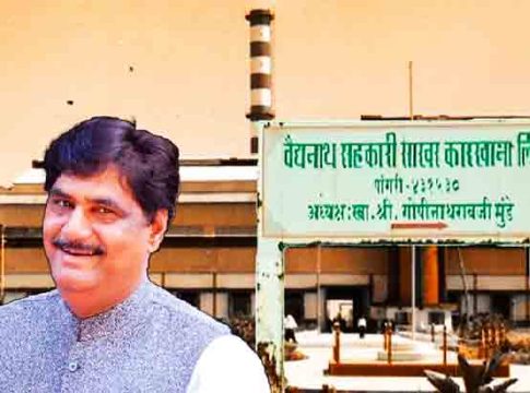 Pankaja Munde supporters : गोपीनाथ मुंडे यांच्या वैद्यनाथ साखर कारखान्यासाठी पंकजा मुंडे समर्थक आक्रमक
