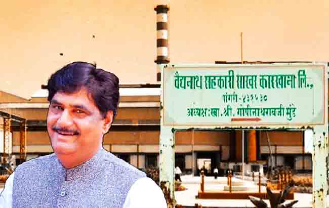 Pankaja Munde supporters : गोपीनाथ मुंडे यांच्या वैद्यनाथ साखर कारखान्यासाठी पंकजा मुंडे समर्थक आक्रमक