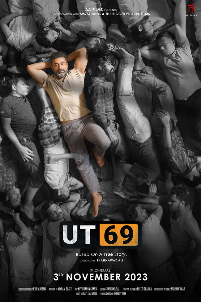 UT69 : तुरुंग ही पृथ्वीवरील सगळ्यात भयानक जागा आहे – राज कुंद्रा