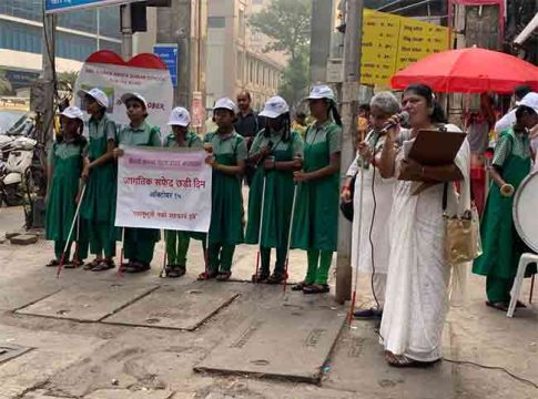 World white cane day : दादरच्या कमला मेहता अंधशाळेत 'जागतिक सफेद छडी दिन' साजरा
