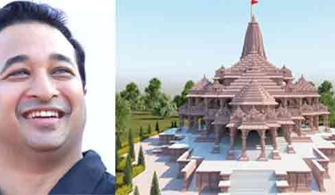 Ayodhya Ram mandir : अयोध्येत राम मंदिर उद्घाटनासाठी आमदार नितेश राणे यांच्याकडून दोन रेल्वेंची व्यवस्था...
