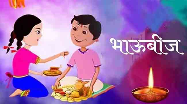 Bhaubeej Muhurt 2023 : यंदाच्या दिवाळीत भावाला कोणत्या वेळी ओवाळाल? जाणून घ्या भाऊबीजेचा मुहूर्त…