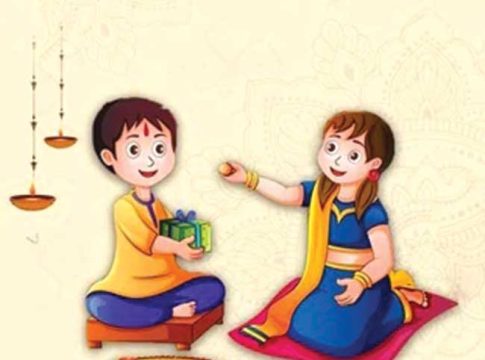 Bhaubheej : भाऊबीज