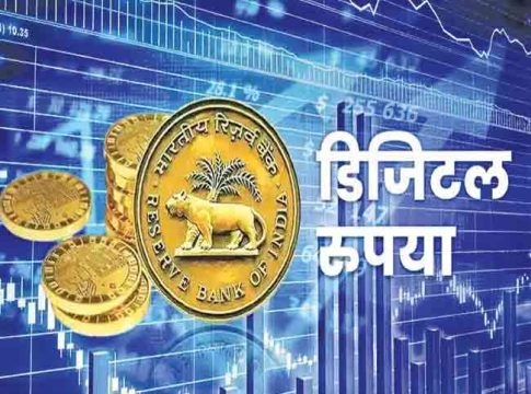 Digital Rupee : माहिती ‘डिजिटल रुपया’ची