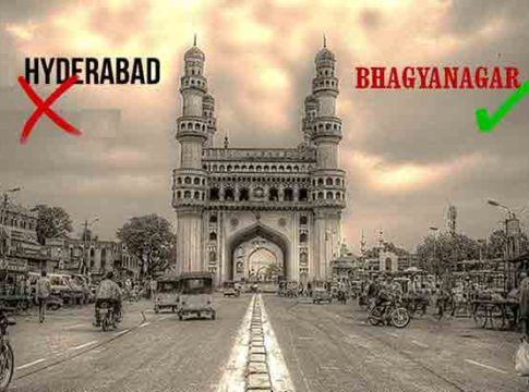 Hyderabad Rename : हैदराबादचे नाव भाग्यनगर करणार!