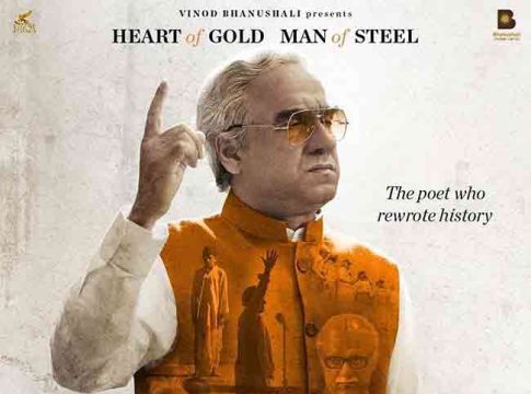 Main Atal hoon : बहुचर्चित 'मैं अटल हूँ' चित्रपटाच्या प्रदर्शनाची तारीख जाहीर!