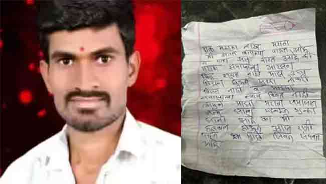 Maratha Suicides : हिंगोलीत मराठा तरुणाची आत्महत्या