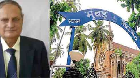 Mumbai University : निलंबित केल्याचा राग मनात ठेवून प्राध्यापकाने केला माजी कुलगुरुंवर हल्ला