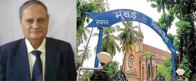 Mumbai University : निलंबित केल्याचा राग मनात ठेवून प्राध्यापकाने केला माजी कुलगुरुंवर हल्ला