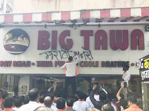 Raj Thackeray : राज ठाकरे त्यांच्या कुत्र्यांची नावे कधी बदलणार?