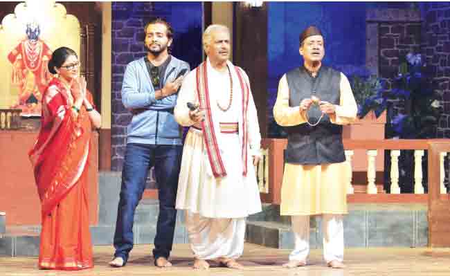 “अवघा रंग…!” एक कौटुंबिक परिपूर्ण पॅकेज