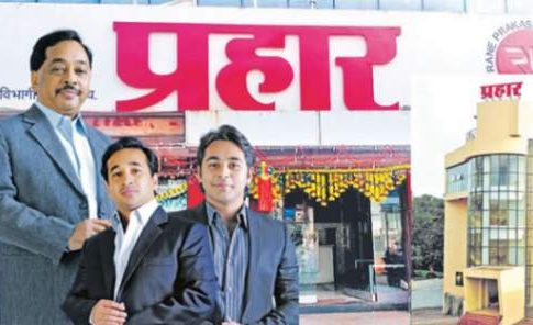 प्रहार : कोकणचे प्रतिबिंब