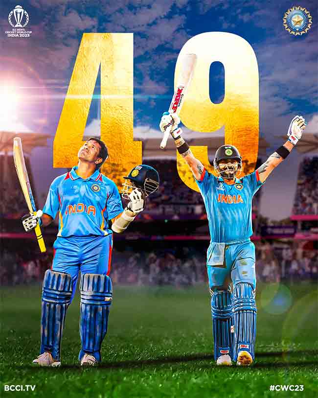 World Cup 2023: बर्थडेच्या दिवशी विराट कोहलीचे दमदार शतक, सचिनच्या विक्रमाशी केली बरोबरी