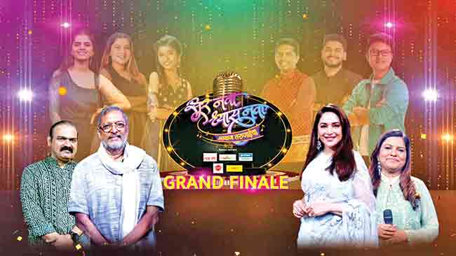 31st : यंदाचा थर्टी फर्स्ट होणार ग्रॅण्ड…