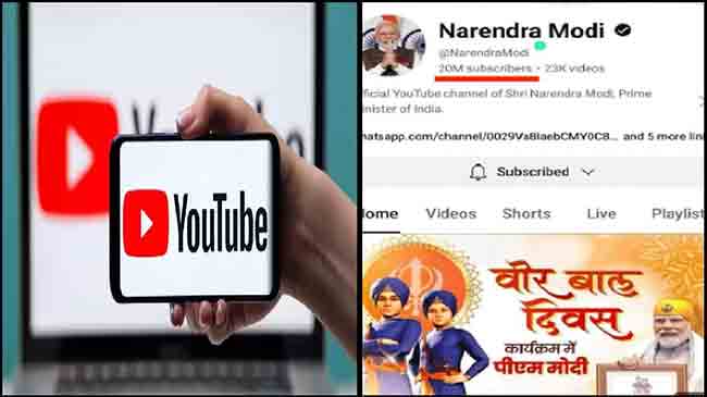 PM Modi : नरेंद्र मोदी ठरले जगातील बेस्ट युट्युबर पंतप्रधान