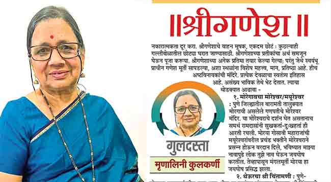 एक प्रसन्न अनुभव