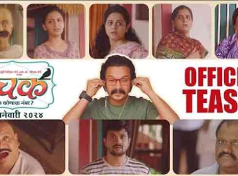Panchak Marathi Movie : आता कोणाचा नंबर? माधुरी दीक्षित निर्मित 'पंचक'चा धमाकेदार टीझर आऊट!