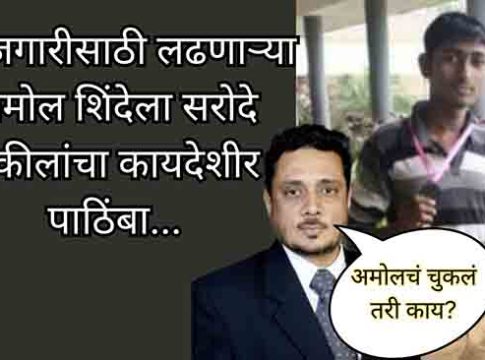 Parliament Security Breach : स्मोक बॉम्ब फोडणाऱ्या अमोल शिंदेला महाराष्ट्रातील वकील असीम सरोदे करणार कायदेशीर मदत