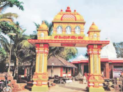 मोंड गावचे ग्रामदैवत श्री भैराईदेवी