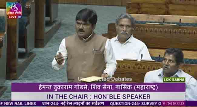 इगतपुरी-कसारा घाट क्षेत्रातील प्रस्तावित रेल्वे लाईनच्या सर्व्हेक्षणासाठी संसदेत आवाज!