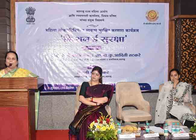 महिलांनी न घाबरता सायबर ट्रोलिंगला सामोरे जावे – विधानपरिषद उपसभापती डॉ. नीलम गोऱ्हे