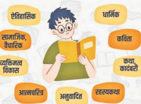 आवडता साहित्य प्रकार