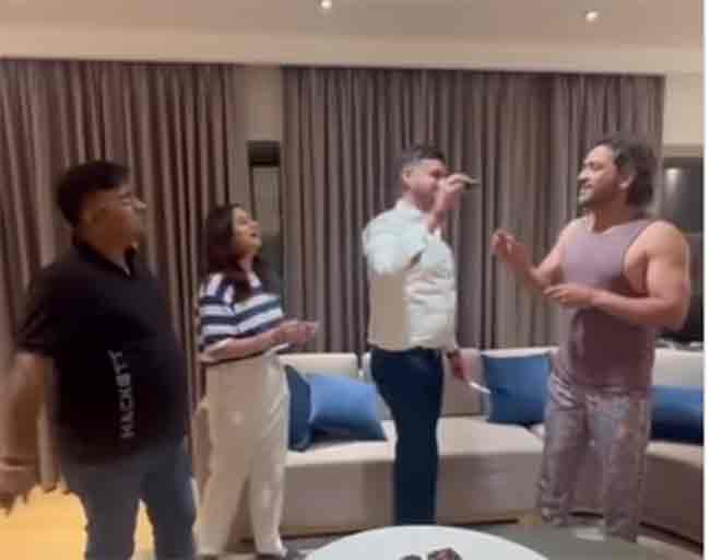 Watch: मित्राच्या वाढदिवसाला MS Dhoniची मस्ती, सोशल मीडियावर व्हिडिओ व्हायरल
