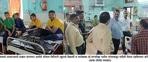 नाशिकच्या भोसला मिलिटरी स्कूलच्या विद्यार्थ्यांना विषबाधा?