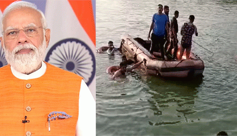 Vadodara Boat Accident : वडोदरा बोट दुर्घटनाग्रस्तांना पंतप्रधान नरेंद्र मोदी यांच्याकडून मदत जाहीर