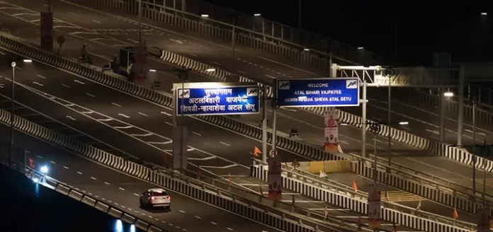 Atal Setu
