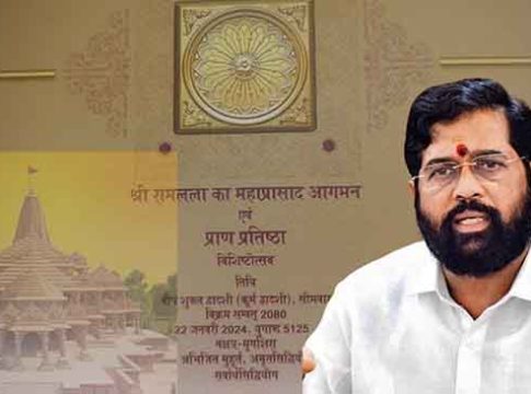 Eknath Shinde: निमंत्रणानंतरही अयोद्धेला जाणार नाहीत मुख्यमंत्री शिंदे, एक्सवरुन कारण केलं स्पष्ट...