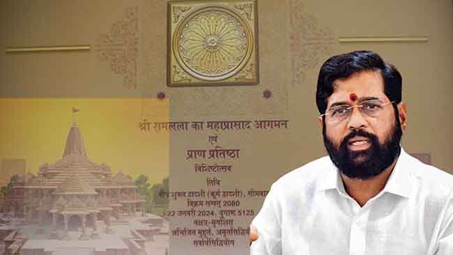 Eknath Shinde: निमंत्रणानंतरही अयोद्धेला जाणार नाहीत मुख्यमंत्री शिंदे, एक्सवरुन कारण केलं स्पष्ट…