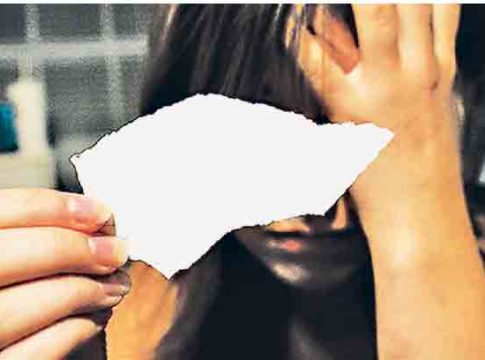 आर यू फीलिंग गिल्टी!