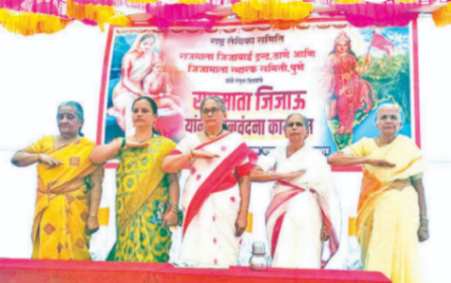 जिजामाता स्मारक समिती, पुणे