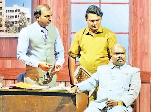 एक गूढ नाट्यानुभव : २१७ पद्मिनी धाम