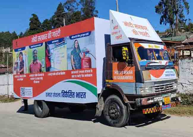 मोदींच्या संकल्प यात्रेतून देशवासीयांशी सफल संवाद