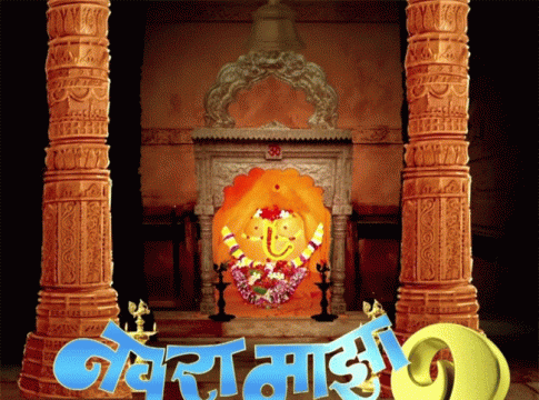 Navra Maza Navsacha 2 : 'सरप्राईज!' म्हणत सचिन पिळगावकरांची मोठी घोषणा!