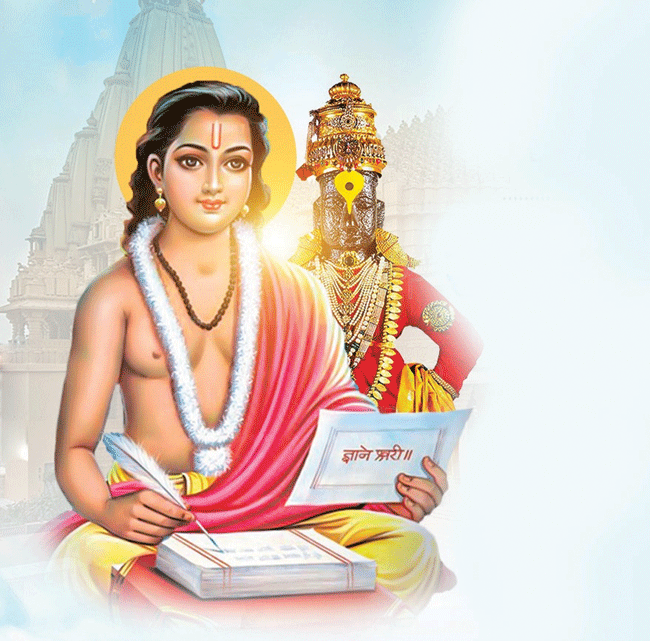 Dnyaneshwari : प्रेम योग