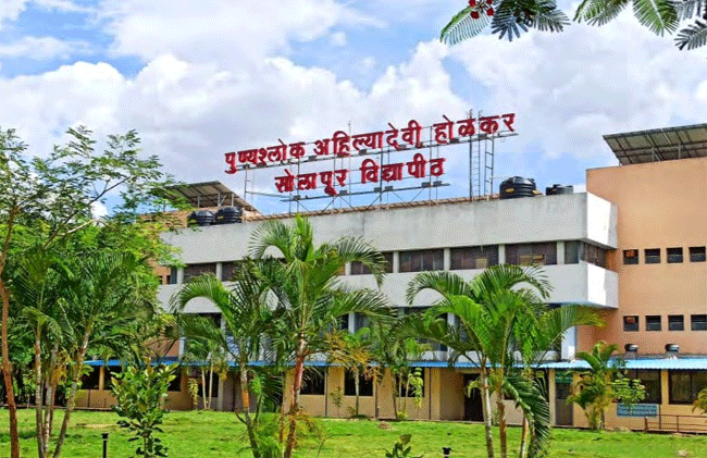 Solapur university : सोलापूर विद्यापीठाचा ओंगळ कारभार; विद्यार्थ्यांना ५० गुणांच्या परिक्षेत चक्क ९९ गुण!