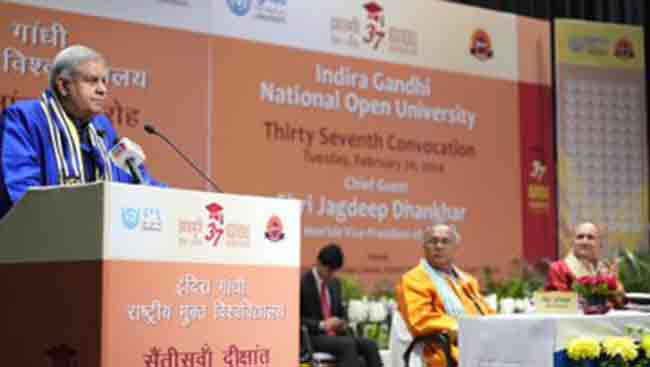 भारताने निद्रिस्त राक्षस हा ठसा पुसून टाकला आहे- उपराष्ट्रपतींचे प्रतिपादन