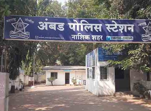 पाच लाखांचे बनावट सोने तारण ठेवून बँकेची फसवणूक, पोलिस ठाण्यात गुन्हा दाखल