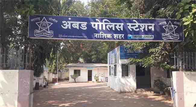 पाच लाखांचे बनावट सोने तारण ठेवून बँकेची फसवणूक, पोलिस ठाण्यात गुन्हा दाखल