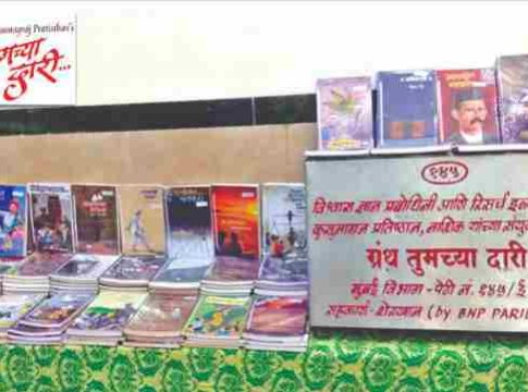 भाषा प्रभुत्व, वैचारिक सुबत्ता काळाची गरज